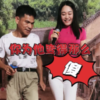 你为他变得那么傻 (Single)