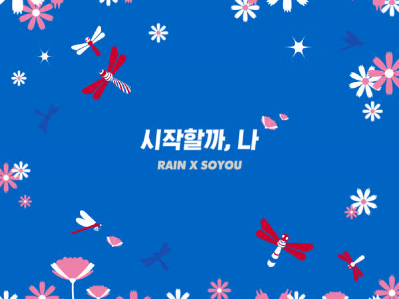 THE LOVE OF AUTUMN (Single)