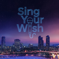 Wish (Single)