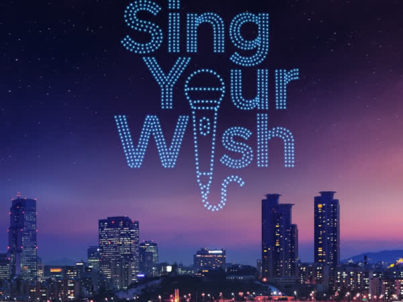 Wish (Single)