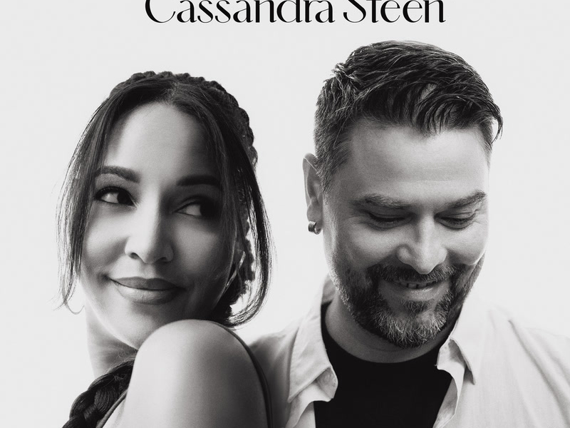 Nie das Spiel verlieren (Single)