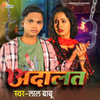 Adalat (Single)