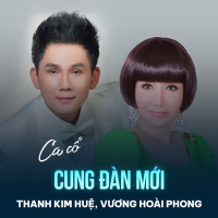 Cung Đàn Mới (Single)