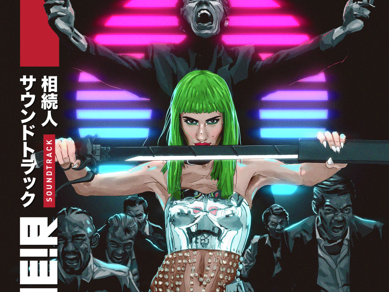SOUNDTRACK
