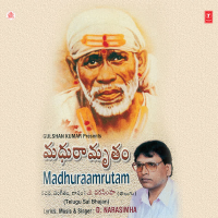 Madhuraamrutam