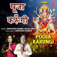 Pooja Karungi (Single)