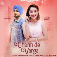 Chann De Varga (Single)