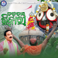 Badadanda Bhikari (Single)