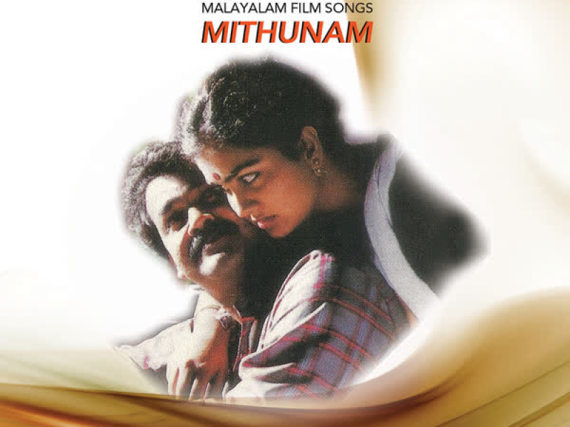 Mithunam (Original Motion Picture Soundtrack) (EP)