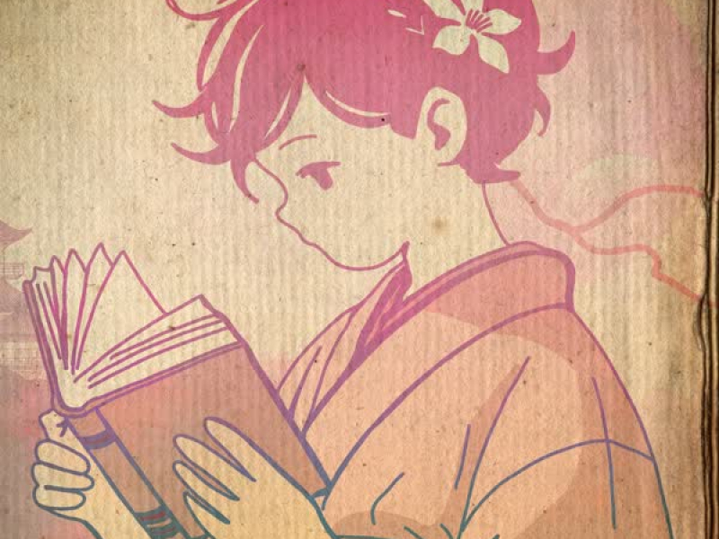 the old book (Single)