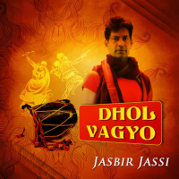 Dhol Vagyo (Single)