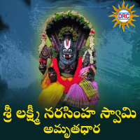 Sri Laxmi Narasimha Swamy Amruthadhara (Single)