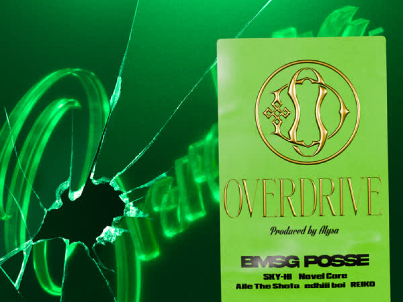 OVERDRIVE (Single)