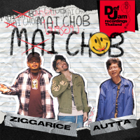 Mai Chob (Single)