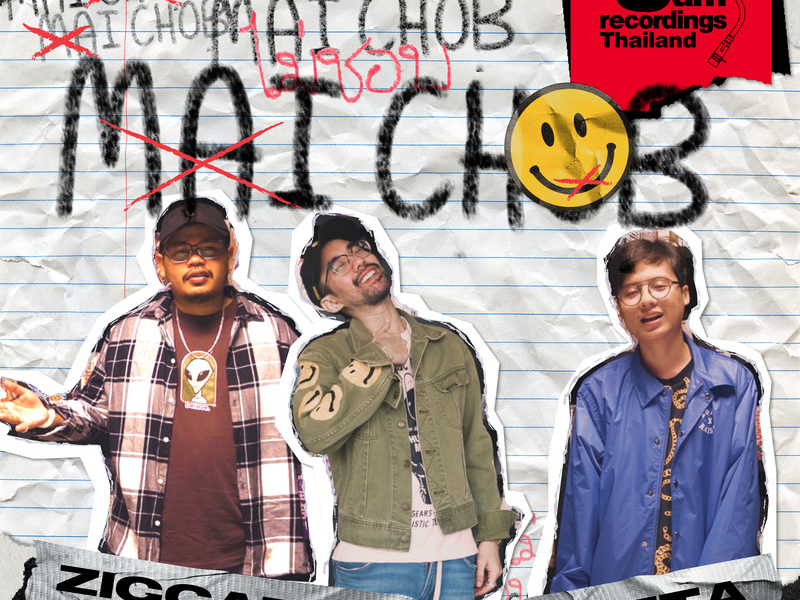 Mai Chob (Single)