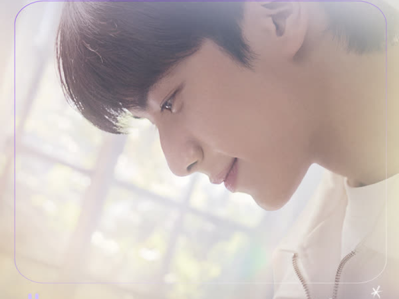 What else (Crushology 101 OST Part.5) (Single)