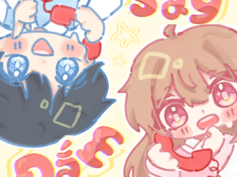 Say Đắm (feat. Pinkie & Caramelinh) (Single)