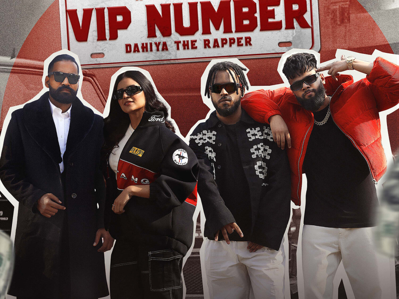 VIP Number (Single)