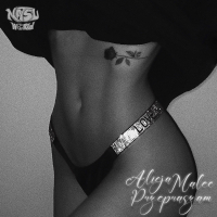 PRZEPRASZAM (Single)