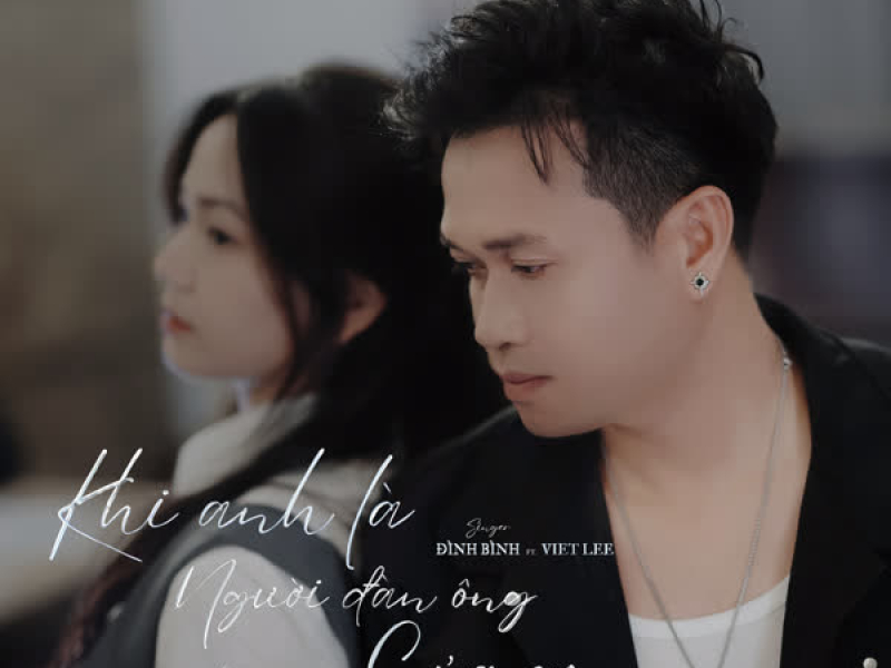 Khi Anh Là Người Đàn Ông Của Em (Single)