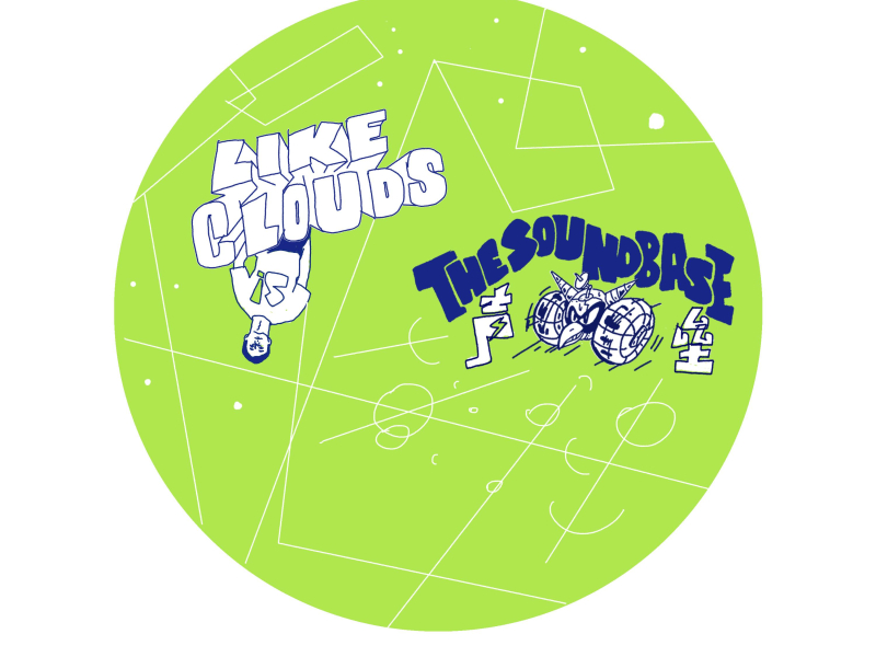 Like Clouds 浮云 (Single)