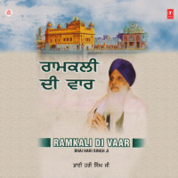 Ramkali Di Vaar Vol-9