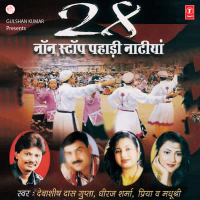28 Non Stop Pahadi Naatiyan (Single)