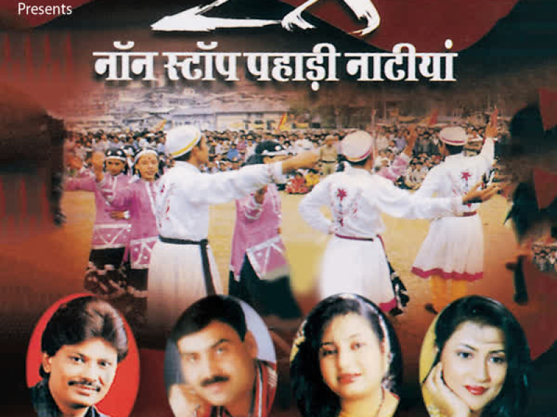 28 Non Stop Pahadi Naatiyan (Single)