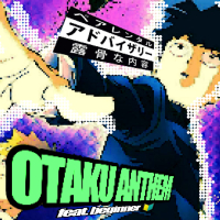 Otaku Anthem (Single)