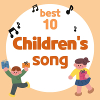 Easy Sing Along-The Best 10 children’s Song