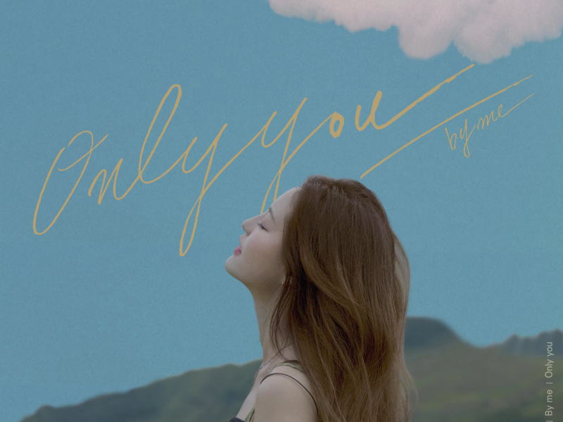 Only you (Single)