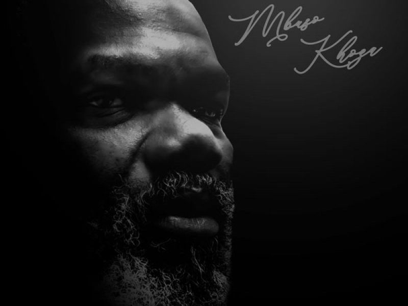 Kuyabanda Ngaphandle (Single)