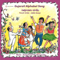 Gujarati Alphabet Song