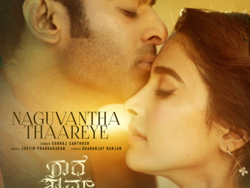 Naguvantha Thaareye (From 