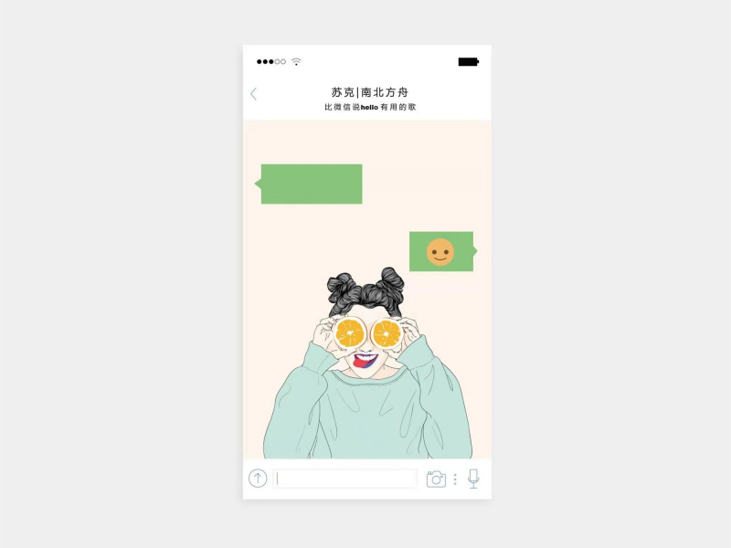 比微信说hello有用的歌 (Single)