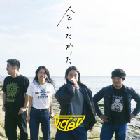 会いたかった (Single)