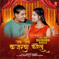 Jab Jab Kajrawa Karelu (Single)