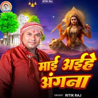 Maai Aihe Angna (Single)