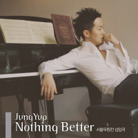 Nothing Better (서울무림전 Original Soundtrack Version) (Single)