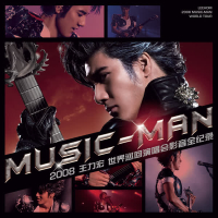 Wang Leehom 2008 MUSIC-MAN World Tour (Live)