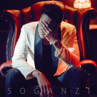 So Ganzi (EP)