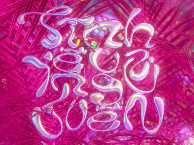 Tình Yêu Ngủ Quên (Darrys. Remix) (Single)