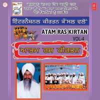 Atam Ras Keertan Vol-4