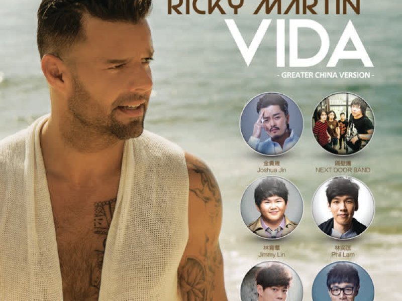 Vida (Greater China Version) (Single)