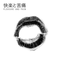 Pleasure & Pain (feat. Miss Kittin) (EP)
