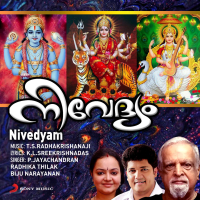 Nivedyam