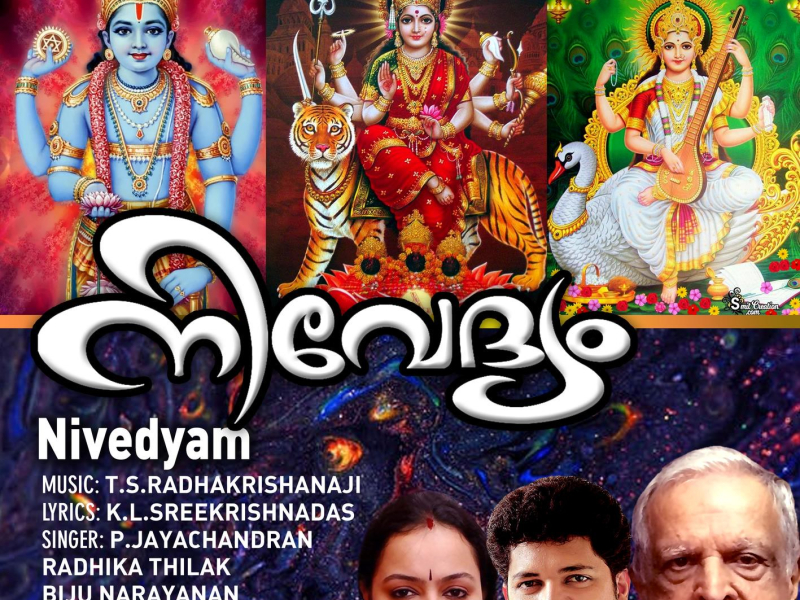 Nivedyam