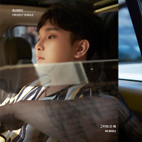 i don't miss u (Single)