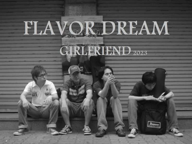 여자친구 (2023) (Single)