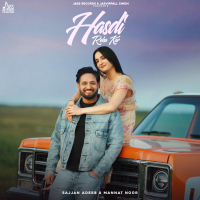 Hasdi Reha Kar (Single)